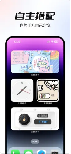 主题贩卖机安卓版免费中文