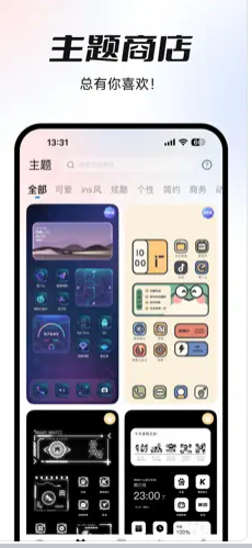 主题贩卖机安卓版免费中文