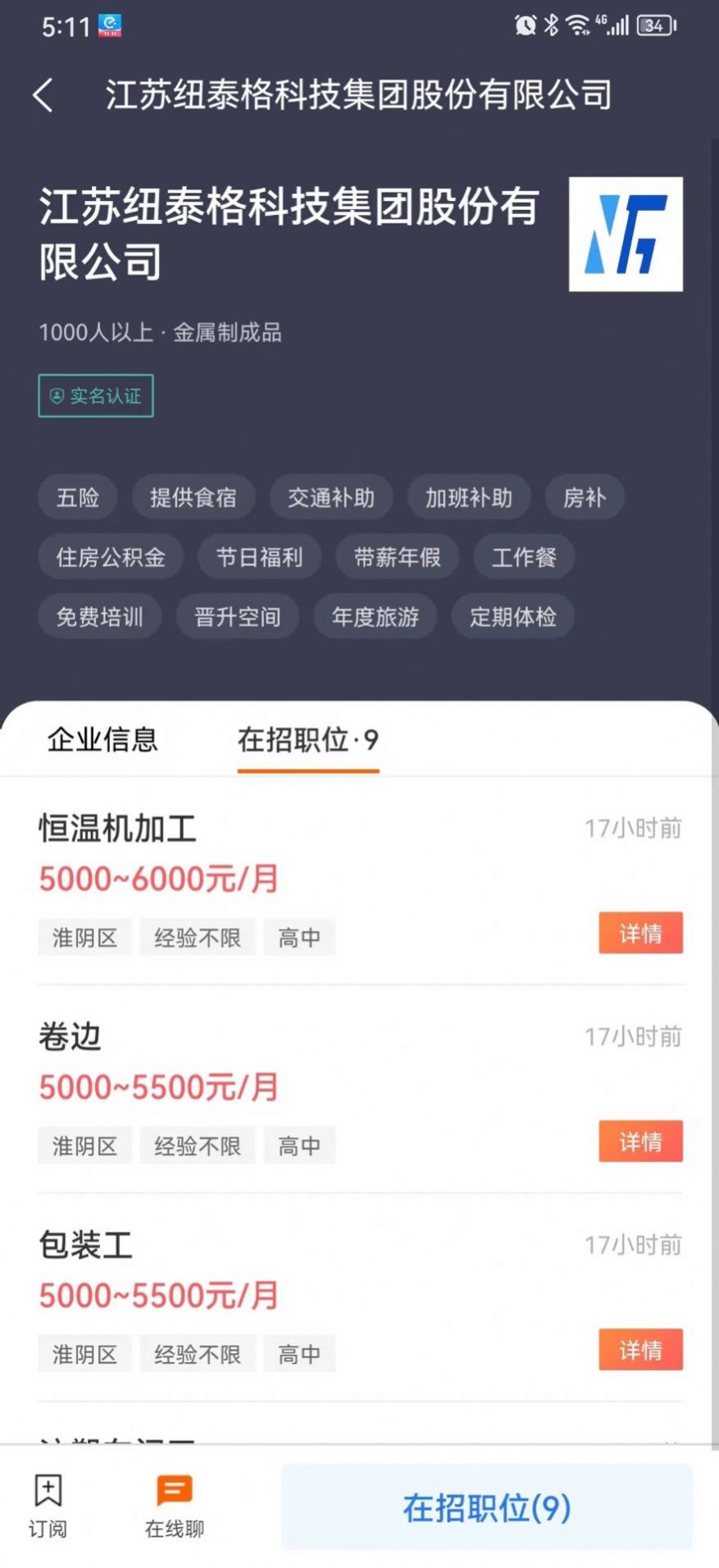 一木一宅app