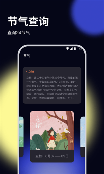 牧歌优化大师app