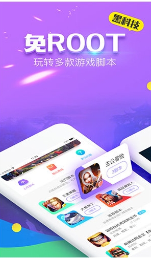 叉叉酷玩正版