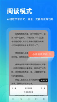 Top浏览器极简无广告