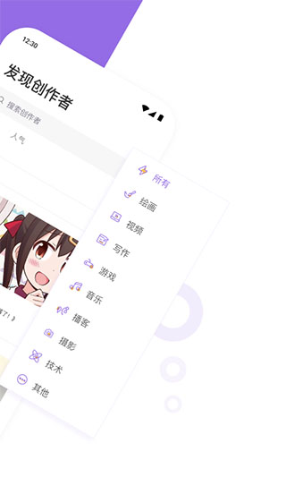 爱发电不用登录版