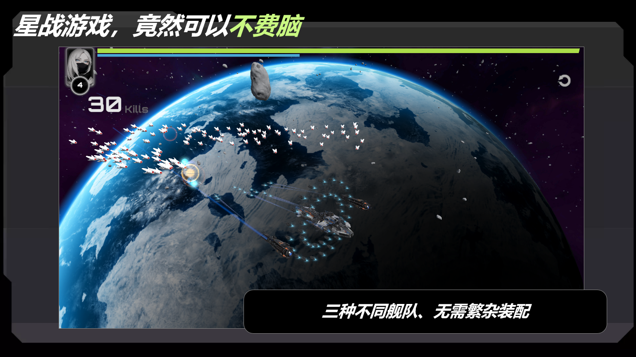 星战实验室全武器解锁版不用登录