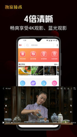 小黄鸭app下载安装无限看免费版