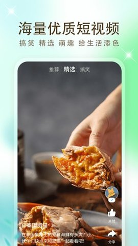 豆奶视频app最新版