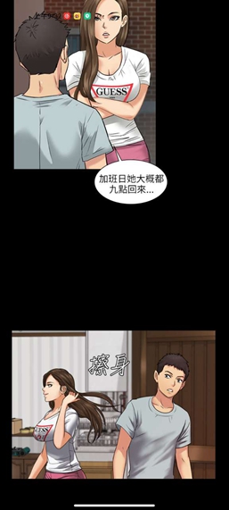 虫虫漫画安卓版