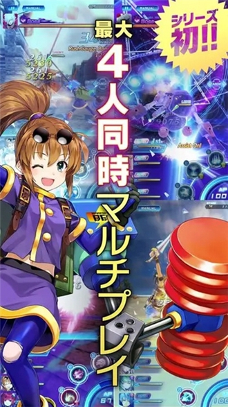 星之海洋记忆手机版