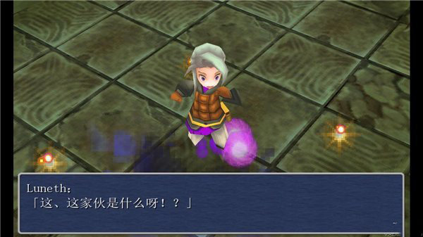 最终幻想3安卓3d重制版