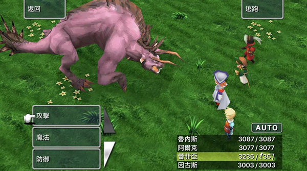 最终幻想3安卓版汉化版