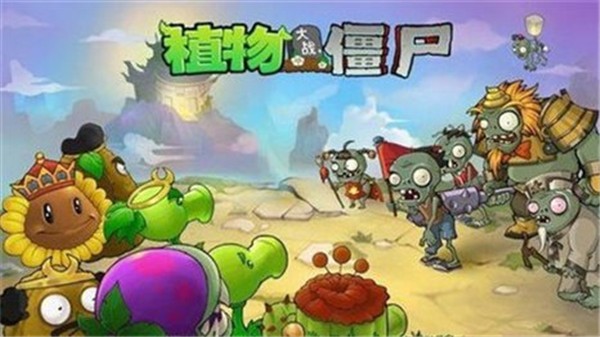 pvz仿中国馆