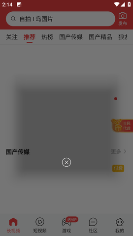 md传媒免费资源在线观看