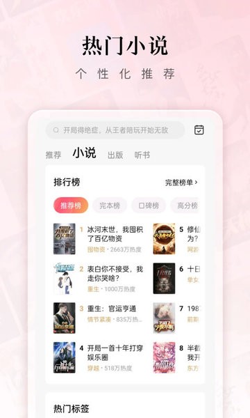 tttzzz668.su黑料不打烊app