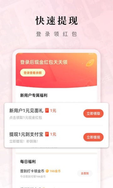 tttzzz668.su黑料不打烊app