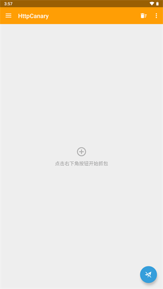 小黄鸟专业版