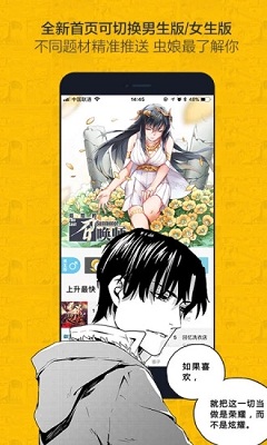 绅度漫画永久免登录