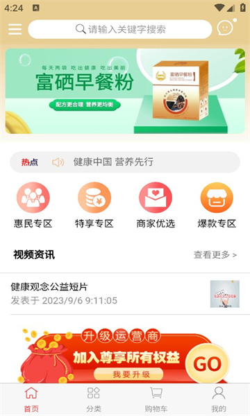 谷昕语app免费版