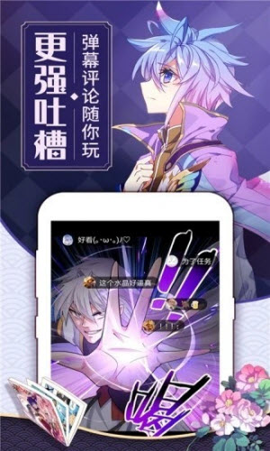 可乐漫画手机版免费阅读