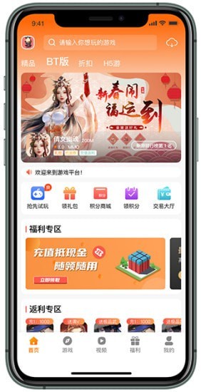 风林手游app最新版