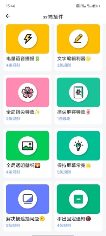 一个就够致敬韩寒App