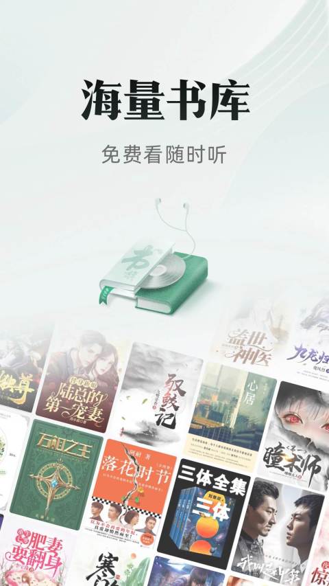 海棠文化线上文学城小说网站免费阅读无弹窗
