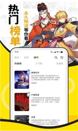 酷爱漫画免费漫画在线看