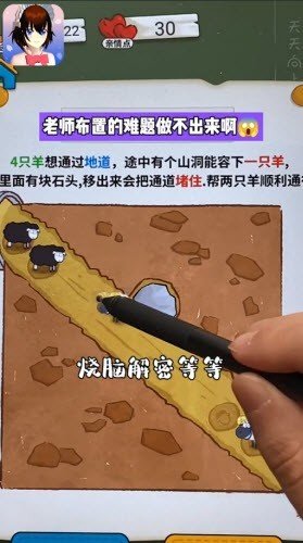 樱花迷你秀游戏盒旧版本不用实名登录