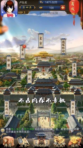 樱花迷你秀游戏盒旧版本不用实名登录