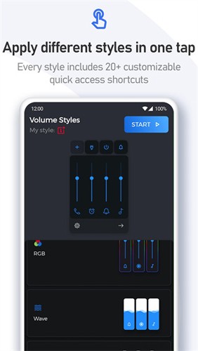 volume styles4.0.5高级版