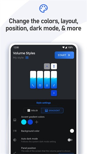 volume styles4.0.5高级版