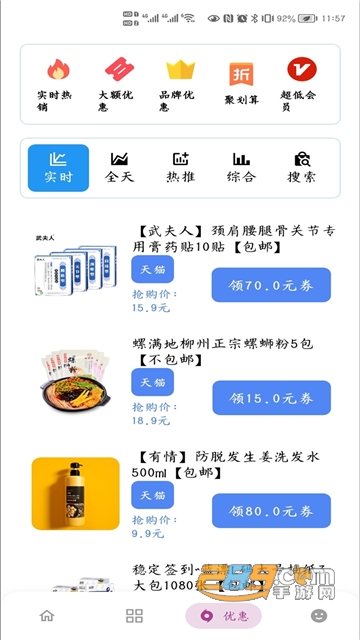 小二软件库app免费最新版