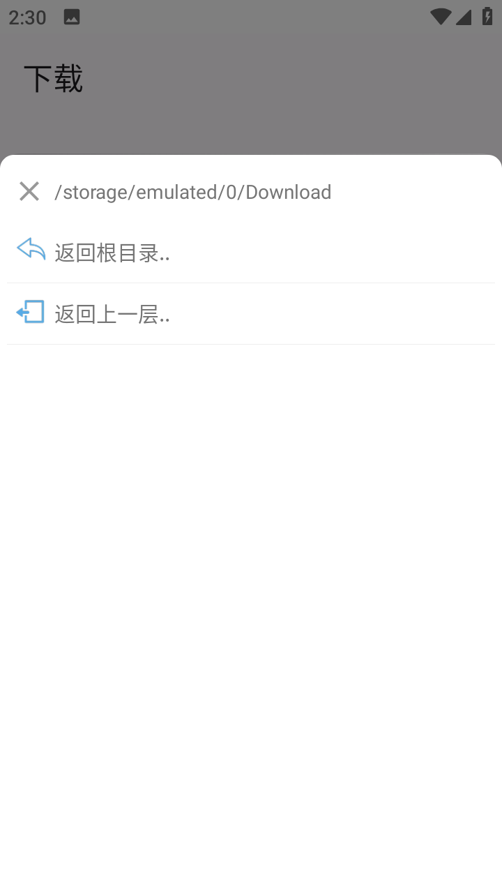 Xiu浏览器2024最新版