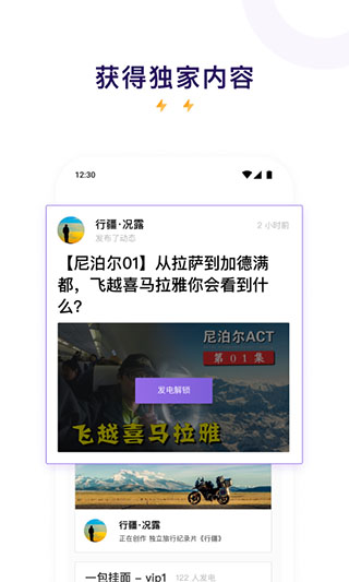 爱发电网页版免登录