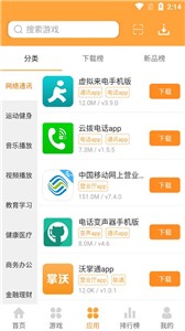 酷熊游戏盒app最新版