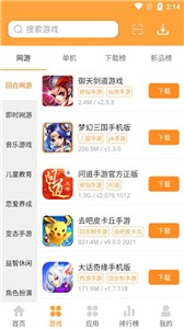 酷熊游戏盒app最新版