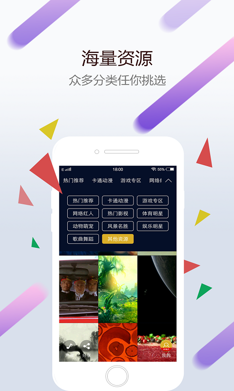 小红车app免费版