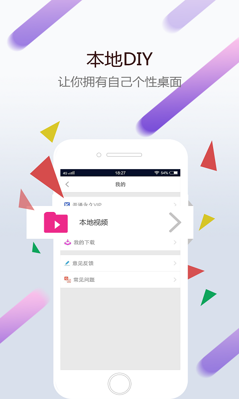 小红车app免费版