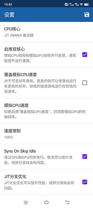 海豚模拟器app免费版