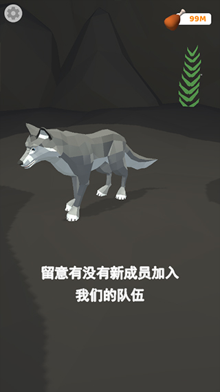 狼群模拟器最新版免费