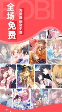 啵乐漫画最新版