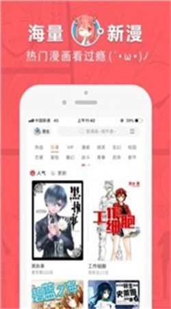 啵乐漫画最新版