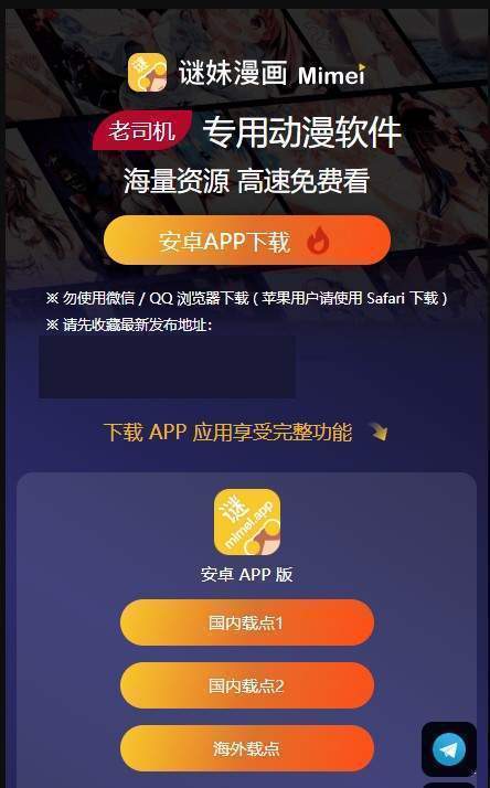 mimeistore.apk