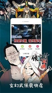 布丁漫画下拉式土豪漫画