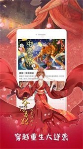 布丁漫画下拉式土豪漫画