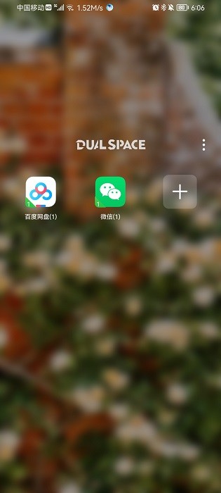 啸天框架app免费版