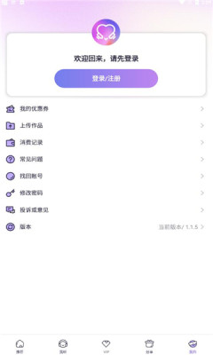 银杏fm手机版免费