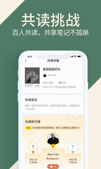 爱神阅读app手机完整版