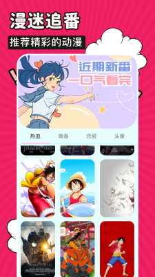 火星漫画免费阅读