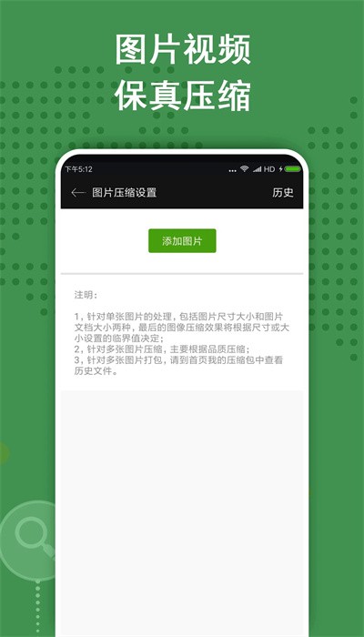 老外管理器app正版免费