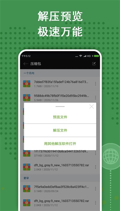 老外管理器app正版免费